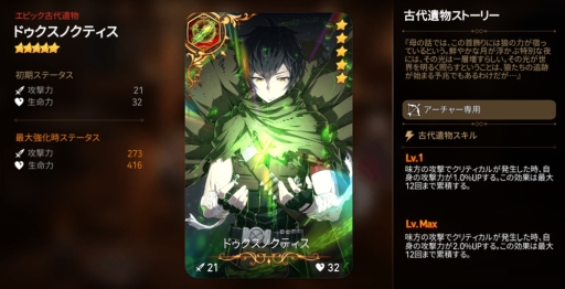 ���������꡼ No.003�Υ���ͥ������ / ��Epic Seven�פδ��ָ��꾤���˥ѥ������CV������ �ɡˤȥߥ奤��CV����¿¼�����ˤ��о�