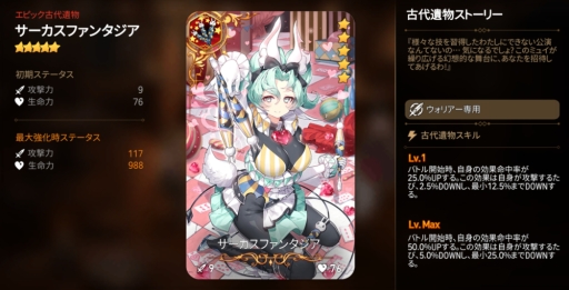 ���������꡼ No.006�Υ���ͥ������ / ��Epic Seven�פδ��ָ��꾤���˥ѥ������CV������ �ɡˤȥߥ奤��CV����¿¼�����ˤ��о�