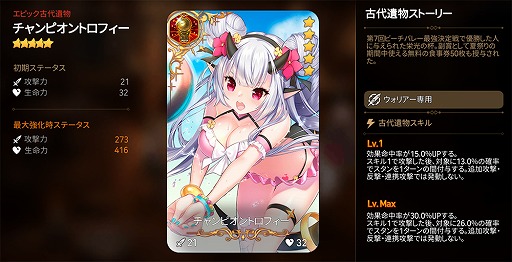 ���������꡼ No.002�Υ���ͥ������ / ��Epic Seven�ס�����ѤΡ�5 �����ͺ��ޤ�ԥå����å׾���������