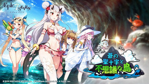 ���������꡼ No.005�Υ���ͥ������ / ��Epic Seven�ס�����ѤΡ�5 �����ͺ��ޤ�ԥå����å׾���������