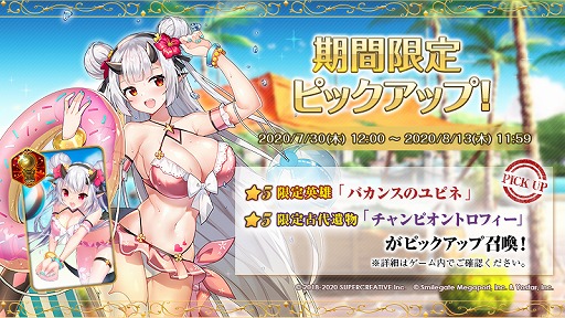 ꡼ No.002 | Epic Sevenסԥ򡦲ּߤꤵľɮ󿧻椬륭ڡ󤬳