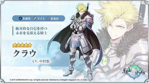 画像ギャラリー No.005のサムネイル画像 / 「Epic Seven」に新コンテンツ“試練の殿堂”が登場。ステータスがアップする新アイテム“専用装備”も