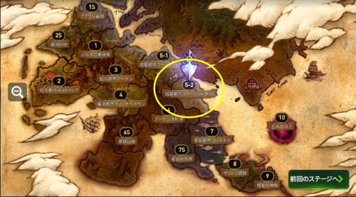 画像ギャラリー No.010のサムネイル画像 / 「Epic Seven」に新コンテンツ“試練の殿堂”が登場。ステータスがアップする新アイテム“専用装備”も