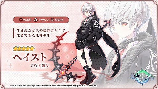 ���������꡼ No.005�Υ���ͥ������ / ��Epic Seven�ס���ƣ ������餸���5��ͺ ��ꥢ�������ָ��꾤�����о�