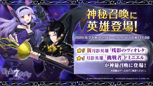 ���������꡼ No.007�Υ���ͥ������ / ��Epic Seven�ס���ƣ ������餸���5��ͺ ��ꥢ�������ָ��꾤�����о�