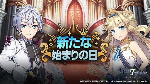 ���������꡼ No.009�Υ���ͥ������ / ��Epic Seven�ס���ƣ ������餸���5��ͺ ��ꥢ�������ָ��꾤�����о�