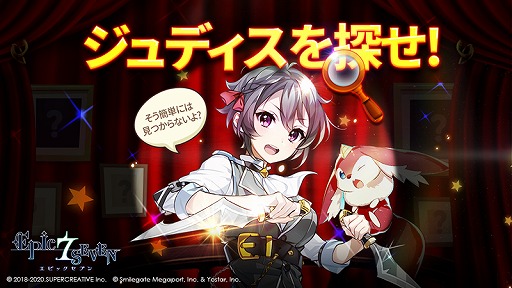 ���������꡼ No.010�Υ���ͥ������ / ��Epic Seven�ס���ƣ ������餸���5��ͺ ��ꥢ�������ָ��꾤�����о�