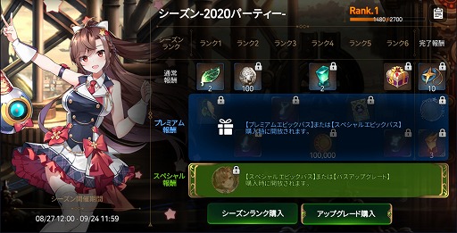 ���������꡼ No.011�Υ���ͥ������ / ��Epic Seven�ס���ƣ ������餸���5��ͺ ��ꥢ�������ָ��꾤�����о�