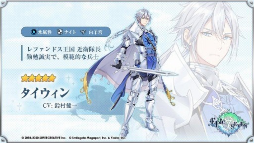 ���������꡼ No.004�Υ���ͥ������ / ��Epic Seven�פ˿�����ƥ�ġ֥��ɥܥ��פ�����������ǽ���ɲ�