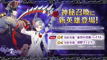 ���������꡼ No.001�Υ���ͥ������ / ��Epic Seven�ס���5��ͺ���ַ�ε�² �إ����ȡɤʤɤο�����餬�о�