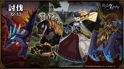 ���������꡼ No.007�Υ���ͥ������ / ��Epic Seven�ס���5��ͺ���ַ�ε�² �إ����ȡɤʤɤο�����餬�о�