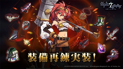 ���������꡼ No.008�Υ���ͥ������ / ��Epic Seven�ס���5��ͺ���ַ�ε�² �إ����ȡɤʤɤο�����餬�о�