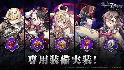 ���������꡼ No.011�Υ���ͥ������ / ��Epic Seven�ס���5��ͺ���ַ�ε�² �إ����ȡɤʤɤο�����餬�о�