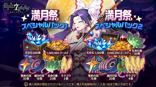 ���������꡼ No.007�Υ���ͥ������ / ��Epic Seven�ס���﨑�������󤬱餸�뿷��ͺ������ʤ��о�