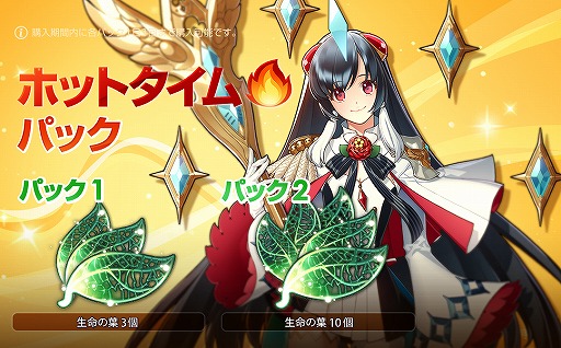 ���������꡼ No.008�Υ���ͥ������ / ��Epic Seven�ס���﨑�������󤬱餸�뿷��ͺ������ʤ��о�