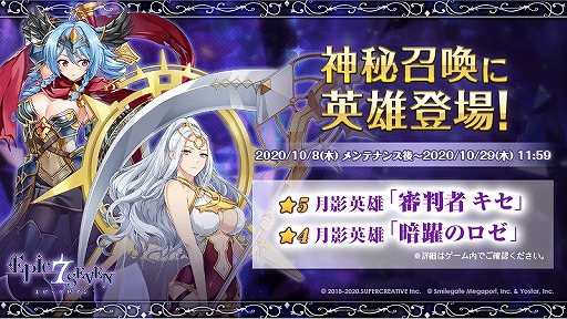 ���������꡼ No.001�Υ���ͥ������ / ��Epic Seven�׿��뾤���˱�ͺ����Ƚ�� �����ȱ�ͺ�������Υ������о�