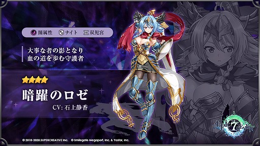 ���������꡼ No.003�Υ���ͥ������ / ��Epic Seven�׿��뾤���˱�ͺ����Ƚ�� �����ȱ�ͺ�������Υ������о�