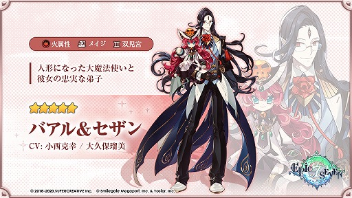 ���������꡼ No.005�Υ���ͥ������ / ��Epic Seven�׿��뾤���˱�ͺ����Ƚ�� �����ȱ�ͺ�������Υ������о�