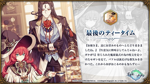 ���������꡼ No.006�Υ���ͥ������ / ��Epic Seven�׿��뾤���˱�ͺ����Ƚ�� �����ȱ�ͺ�������Υ������о�