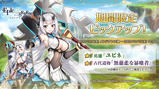 ���������꡼ No.007�Υ���ͥ������ / ��Epic Seven�׿��뾤���˱�ͺ����Ƚ�� �����ȱ�ͺ�������Υ������о�