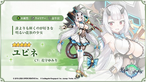 ���������꡼ No.008�Υ���ͥ������ / ��Epic Seven�׿��뾤���˱�ͺ����Ƚ�� �����ȱ�ͺ�������Υ������о�