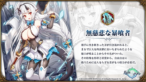 ���������꡼ No.009�Υ���ͥ������ / ��Epic Seven�׿��뾤���˱�ͺ����Ƚ�� �����ȱ�ͺ�������Υ������о�