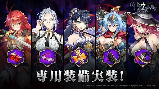 ���������꡼ No.011�Υ���ͥ������ / ��Epic Seven�׿��뾤���˱�ͺ����Ƚ�� �����ȱ�ͺ�������Υ������о�