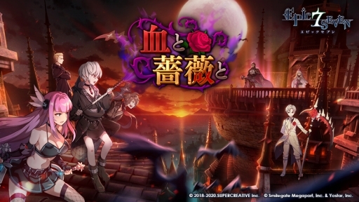 画像ギャラリー No.004のサムネイル画像 / 「Epic Seven」,佐倉綾音さんがボイスを担当する新英雄・メリッサが登場