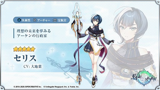 ���������꡼ No.002�Υ���ͥ������ / ��Epic Seven�פ˸����ͺ�����ꥹ������������70���̵�����������ڡ���Ⳬ��