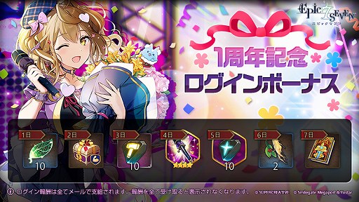 ���������꡼ No.005�Υ���ͥ������ / ��Epic Seven�פ˸����ͺ�����ꥹ������������70���̵�����������ڡ���Ⳬ��