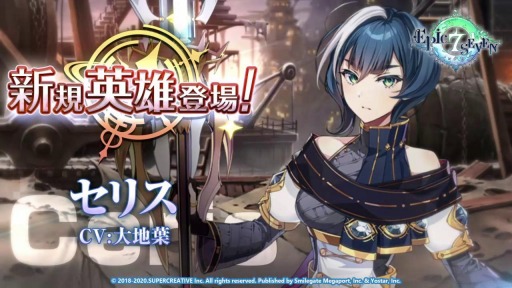 ꡼ No.001 | Epic Sevenפǥꥹ դľɮ󿧻椬Twitterڡ»