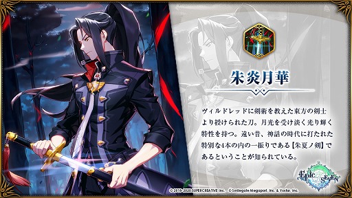 ���������꡼ No.003�Υ���ͥ������ / ��Epic Seven�ס�������ɥ�åɡ�CV������ ���ˤδ��ָ���ԥå����åפ�����