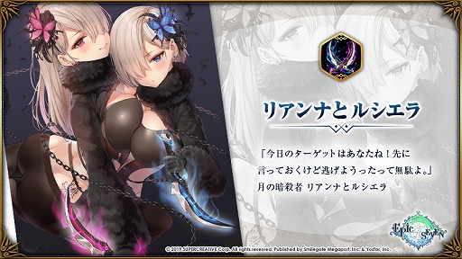 ���������꡼ No.006�Υ���ͥ������ / ��Epic Seven�ס�������ɥ�åɡ�CV������ ���ˤδ��ָ���ԥå����åפ�����