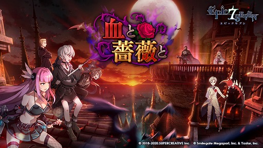 ���������꡼ No.007�Υ���ͥ������ / ��Epic Seven�ס�������ɥ�åɡ�CV������ ���ˤδ��ָ���ԥå����åפ�����