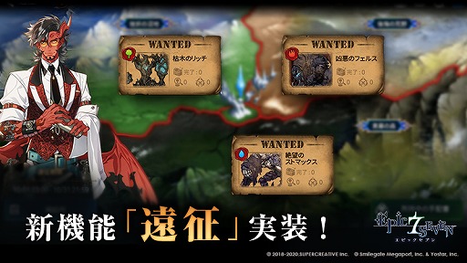 ���������꡼ No.009�Υ���ͥ������ / ��Epic Seven�ס�������ɥ�åɡ�CV������ ���ˤδ��ָ���ԥå����åפ�����