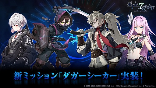 ���������꡼ No.010�Υ���ͥ������ / ��Epic Seven�ס�������ɥ�åɡ�CV������ ���ˤδ��ָ���ԥå����åפ�����