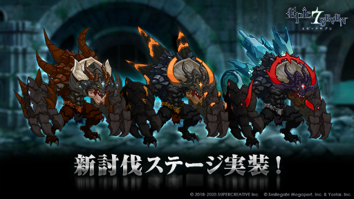 画像ギャラリー No.006のサムネイル画像 / 「Epic Seven」に新英雄ロエンナが期間限定で登場。ラスのクラスチェンジも実装