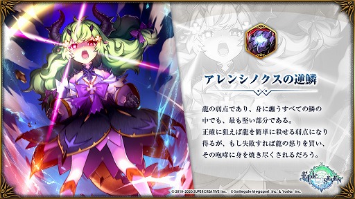 ���������꡼ No.003�Υ���ͥ������ / ��Epic Seven�פ˿���ͺ�ȥ���󥷥���CV������ ���ˡɤ��о졣�ԥå����å׾����⥹������