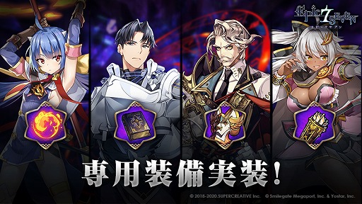 ���������꡼ No.009�Υ���ͥ������ / ��Epic Seven�פ˿���ͺ�ȥ���󥷥���CV������ ���ˡɤ��о졣�ԥå����å׾����⥹������