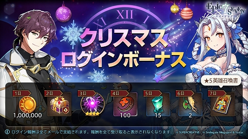 画像ギャラリー No.008のサムネイル画像 / 「Epic Seven」に★5限定英雄のメルヘン テネブレアが参戦