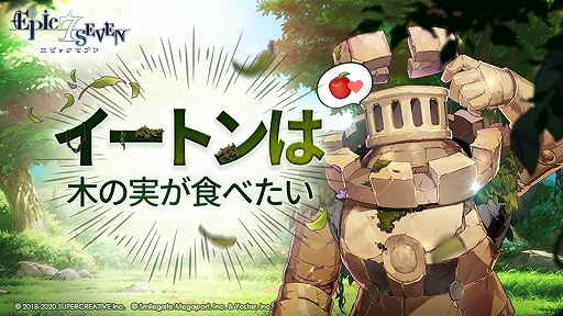 ꡼ No.004 | Epic SevenסƱͺαơɡCVݯͭӡˤо졣ɥꥹΥ饹󥸳