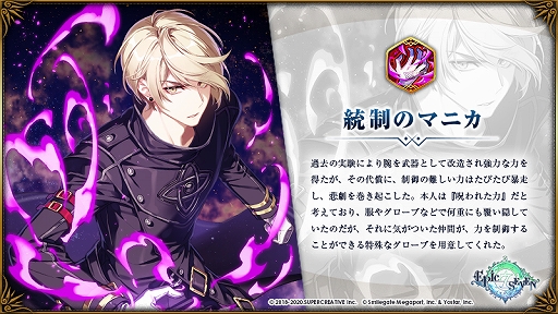 ꡼ No.008 | Epic SevenסƱͺαơɡCVݯͭӡˤо졣ɥꥹΥ饹󥸳