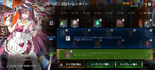 ���������꡼ No.002�Υ���ͥ������ / ��Epic Seven�ס����ԥå��ѥ��ȥ�������-2021 �Х�󥿥���-�ɳ�����