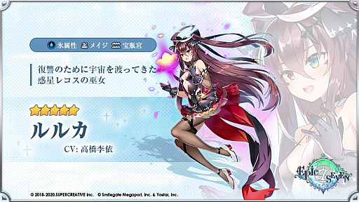 ���������꡼ No.004�Υ���ͥ������ / ��Epic Seven�ס����ԥå��ѥ��ȥ�������-2021 �Х�󥿥���-�ɳ�����