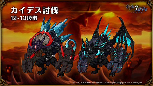 ���������꡼ No.007�Υ���ͥ������ / ��Epic Seven�ס����ԥå��ѥ��ȥ�������-2021 �Х�󥿥���-�ɳ�����