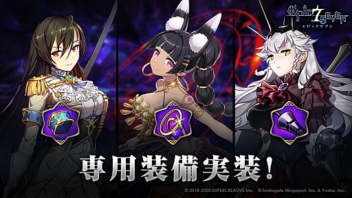 ���������꡼ No.008�Υ���ͥ������ / ��Epic Seven�ס����ԥå��ѥ��ȥ�������-2021 �Х�󥿥���-�ɳ�����