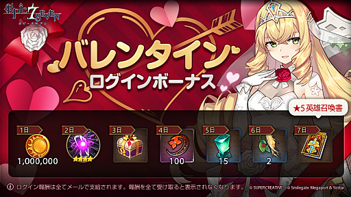 ���������꡼ No.006�Υ���ͥ������ / ��Epic Seven�ס������ͺ�ȥ��ǥ��ɤ��������ʪ����������ɡɤ��о�