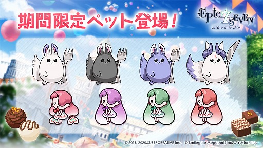 ���������꡼ No.007�Υ���ͥ������ / ��Epic Seven�ס���ͺ�ȥƥ֥ͥ쥢�ɤȿ������ʪ�ȹȤ���̴�η�ɤ����ָ��꾤���ǥԥå����å���