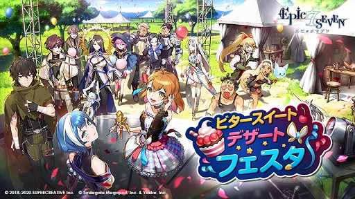 画像ギャラリー No.005のサムネイル画像 / 「Epic Seven」に★5英雄モルトが新登場。3月11日までピックアップ