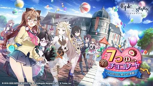 画像ギャラリー No.006のサムネイル画像 / 「Epic Seven」に★5英雄モルトが新登場。3月11日までピックアップ